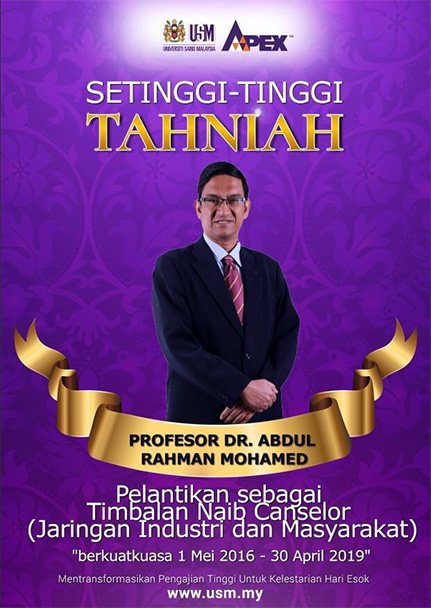 Prof. Rahman